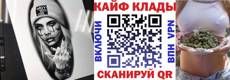 Купить наркотики Белоозёрский Амфетамин  Каннабис  Меф  ГАШ 
