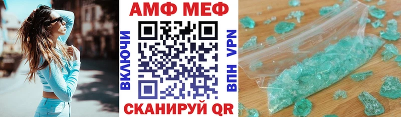 АМФЕТАМИН 97% Белоозёрский