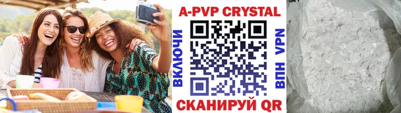 дарнет шоп  Белоозёрский  А ПВП Соль 