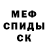 Первитин кристалл RVizory