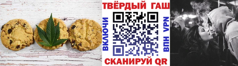 наркошоп  Белоозёрский  Еда ТГК марихуана 