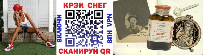как найти закладки Белоозёрский КОКАИН Колумбийский