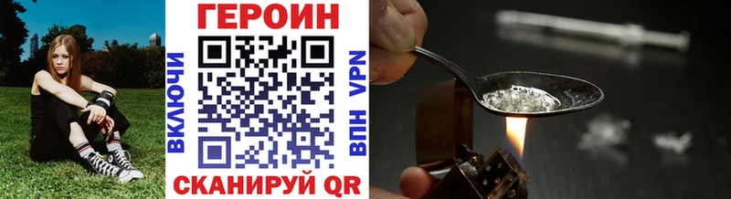 купить наркотик Белоозёрский ГЕРОИН Афган