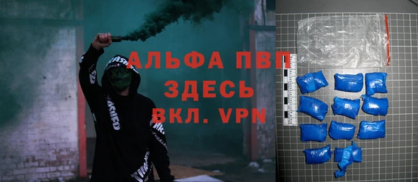 прущие крисы Богородск