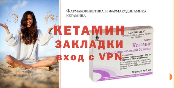 прущие крисы Богородск