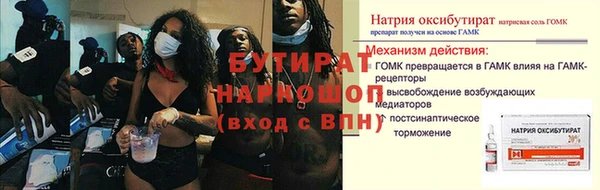 МДМА Беломорск