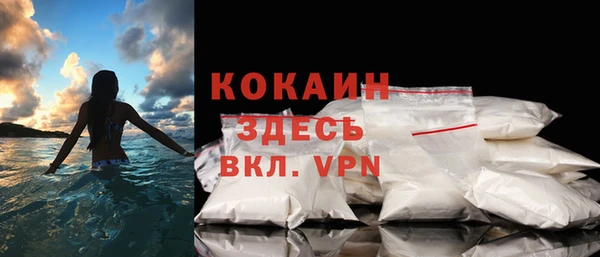 MDMA Белоозёрский