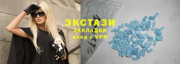 прущие крисы Богородск