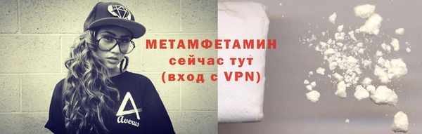 ALPHA PVP Белокуриха