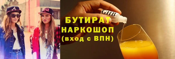 прущие крисы Богородск