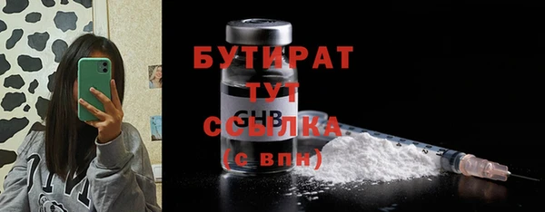 прущие крисы Богородск