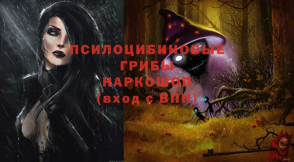 MDMA Белоозёрский