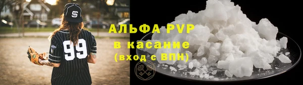 прущие крисы Богородск