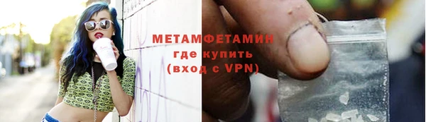 прущие крисы Богородск