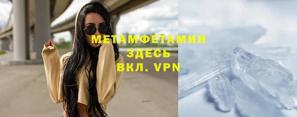 скорость mdpv Богданович