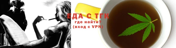МДМА Беломорск