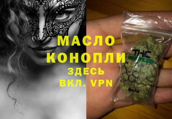 ALPHA PVP Белокуриха