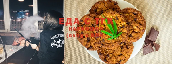 мефедрон VHQ Богородицк