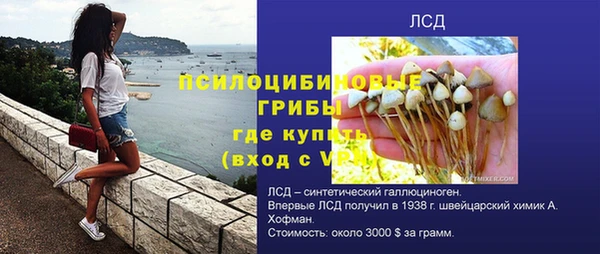 MDMA Белоозёрский