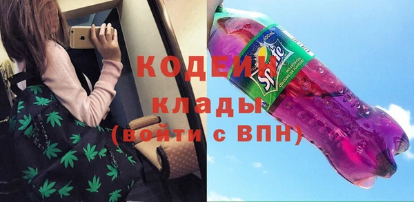 мефедрон VHQ Богородицк
