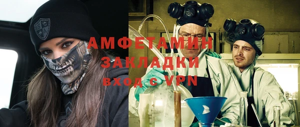 ALPHA PVP Белокуриха