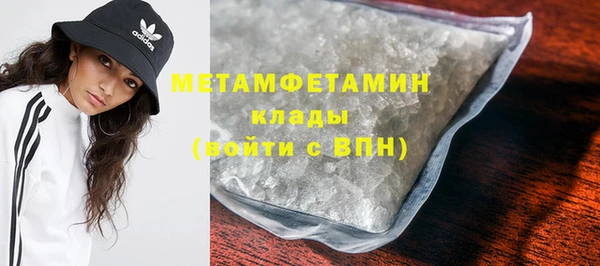 прущие крисы Богородск