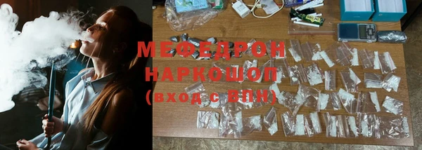 скорость mdpv Богданович