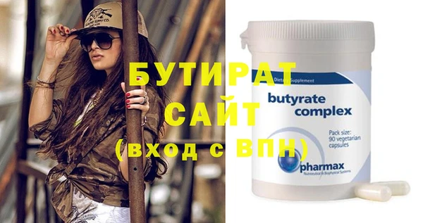 мефедрон VHQ Богородицк