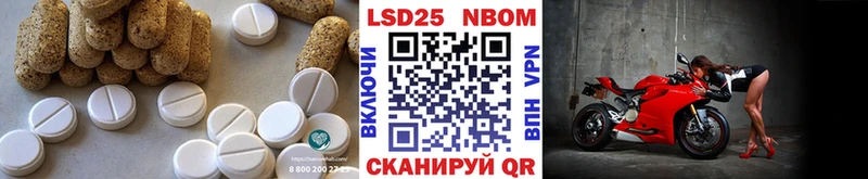 Лсд 25 экстази ecstasy  Белоозёрский 
