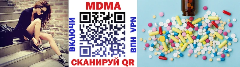 МДМА crystal Белоозёрский