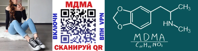KRAKEN ТОР  сайты даркнета наркотические препараты  МДМА кристаллы  купить наркоту  Белоозёрский 