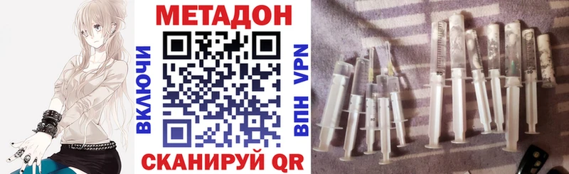 сколько стоит Белоозёрский Метадон VHQ