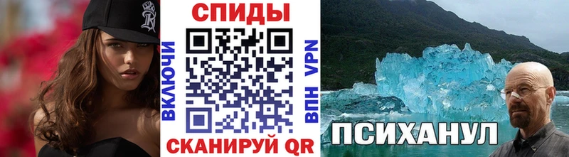 Первитин Methamphetamine  закладки  Белоозёрский 