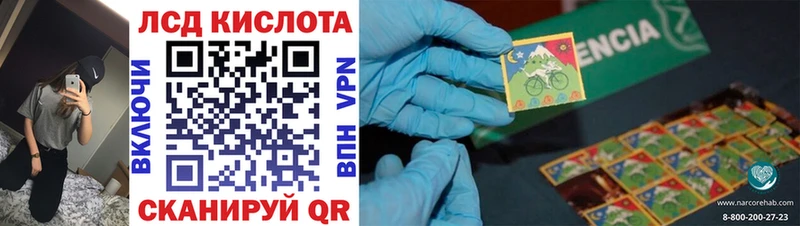 Марки N-bome 1,5мг  Белоозёрский 