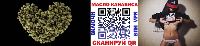 купить наркотик  Белоозёрский  ТГК жижа 
